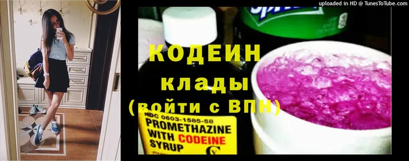 как найти закладки  omg рабочий сайт  Кодеиновый сироп Lean напиток Lean (лин)  Дальнереченск 